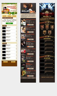 up小游戏盒子 (图3)