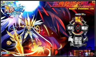 万圣魔法炼金术士 (图3)