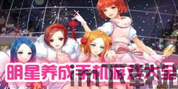 PsychicIdle超能力者养成游戏手机最新版2024下载安卓版 (图1)