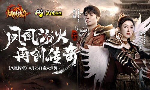 延禧攻略凤凰于飞正版游戏 (图2)