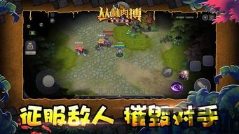 末日生存法则2 (图2)