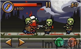 毁灭大僵尸中文版下载安装包apk (图3)