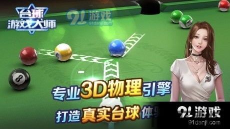 双人足球对战 (图1)