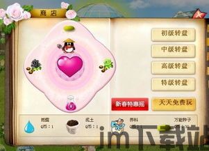 qq游戏大厅 (图2)