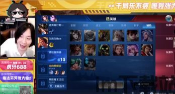 抖蓝直播平台官网版 (图3)