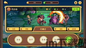 放置奇兵是什么类型游戏,打造你的传奇战场(图2) 放置奇兵是什么类型游戏,打造你的传奇战场(图2)