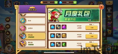 放置奇兵是什么类型游戏,打造你的传奇战场(图1) 放置奇兵是什么类型游戏,打造你的传奇战场(图1)