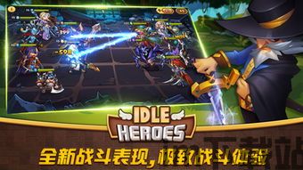 放置奇兵是什么类型游戏,打造你的传奇战场(图3) 放置奇兵是什么类型游戏,打造你的传奇战场(图3)