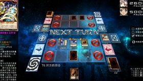 游戏王Neuron (图3)