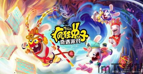 疯狂兔子人双人版联机手机版 (图3)