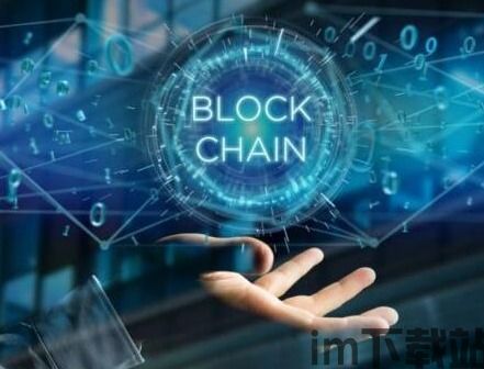 区块链案例,区块链在供应链管理中的应用与实践案例概述(图3) 区块链案例,区块链在供应链管理中的应用与实践案例概述(图3)
