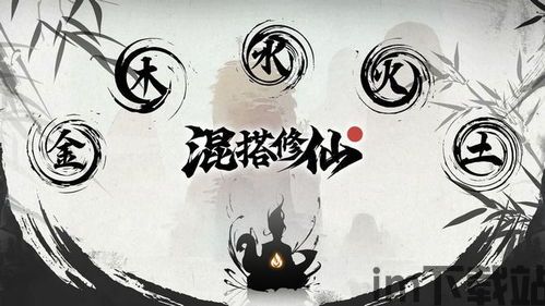 水墨垂钓安卓版 (图1)