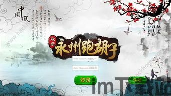 oppo游戏中心下载官网版 (图2)
