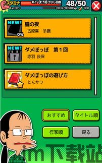 日文翻译手机工具 (图1) 日文翻译手机工具 (图1)