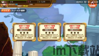 日文翻译手机工具 (图3) 日文翻译手机工具 (图3)