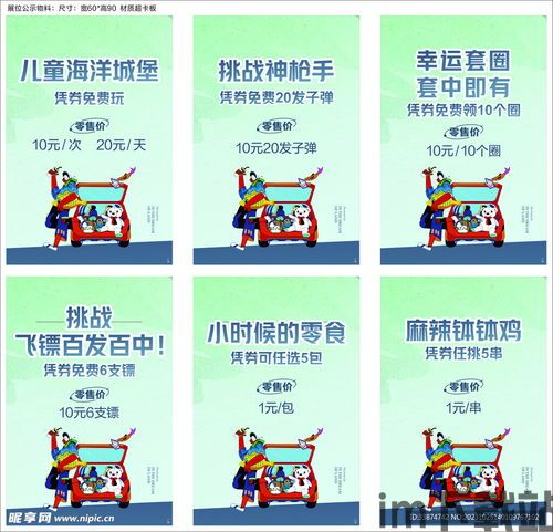 漫画人盒子软件下载安装免费版 (图3) 漫画人盒子软件下载安装免费版 (图3)