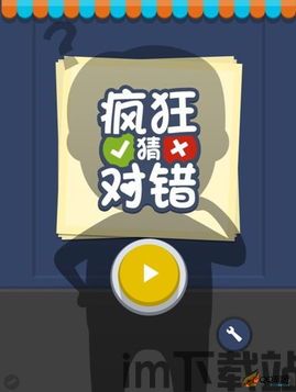 竞猜电影角色 (图1) 竞猜电影角色 (图1)