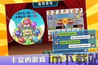 竞猜电影角色 (图2) 竞猜电影角色 (图2)