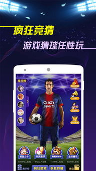 竞猜电影角色 (图3) 竞猜电影角色 (图3)