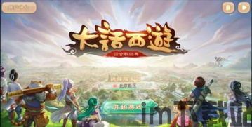 命运的秩序破解版 (图1) 命运的秩序破解版 (图1)