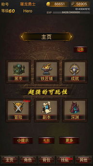 反恐精英cs单机版汉化下载 (图2)