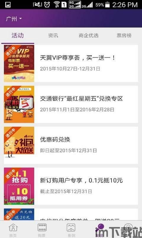 交易者游戏模拟器游戏安卓版下载 (图2)
