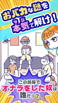 放开茶叶蛋游戏下载 (图2)