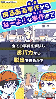 放开茶叶蛋游戏下载 (图3)