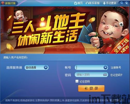 面对面快传 (图1) 面对面快传 (图1)