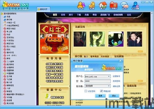 面对面快传 (图2) 面对面快传 (图2)