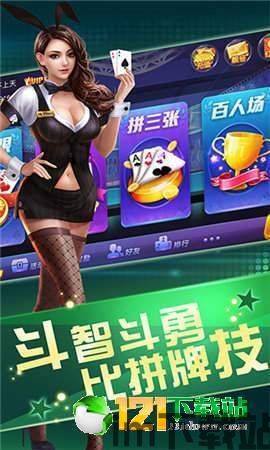 面对面快传 (图3) 面对面快传 (图3)