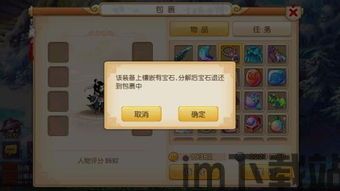 泡泡大作战游戏手机游戏 (图1) 泡泡大作战游戏手机游戏 (图1)