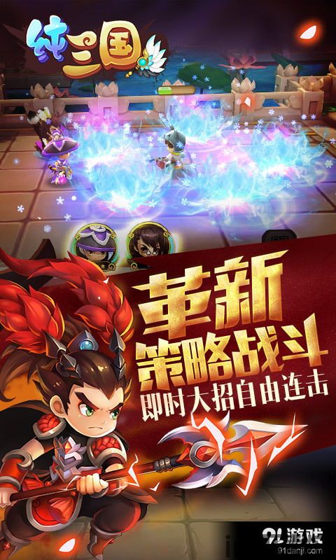 妖姬天下游戏下载 (图2)
