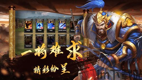妖姬天下游戏下载 (图3)