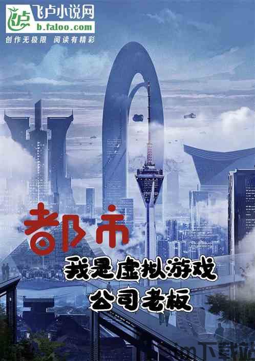 虚拟游戏键盘汉化版 (图1)