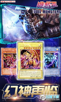 咸鱼之王gg修改器手机版 (图3) 咸鱼之王gg修改器手机版 (图3)