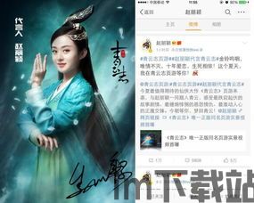 明星模拟广告代言故事 (图1)