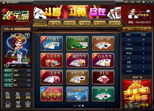 永恒的卡牌游戏最新版 (图3) 永恒的卡牌游戏最新版 (图3)