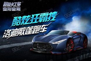 拖车游戏汽车驾驶游戏手机下载地址 (图1) 拖车游戏汽车驾驶游戏手机下载地址 (图1)