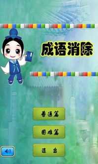 消消爱消除游戏下载 (图2)