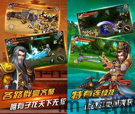 20秒格斗游戏最新版(Toe2Toe) (图2)