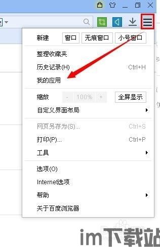 skype截图键是哪个,轻松掌握截图技巧(图1) skype截图键是哪个,轻松掌握截图技巧(图1)