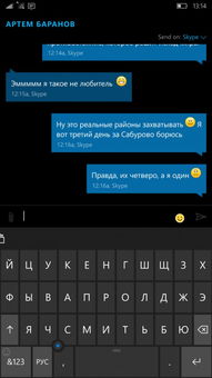 skype截图键是哪个,轻松掌握截图技巧(图3) skype截图键是哪个,轻松掌握截图技巧(图3)