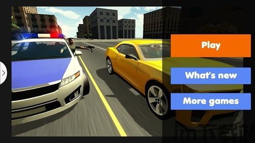 警车追击撞毁汽车 (图1) 警车追击撞毁汽车 (图1)