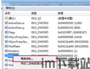 我可能玩了假游戏3 (图3) 我可能玩了假游戏3 (图3)