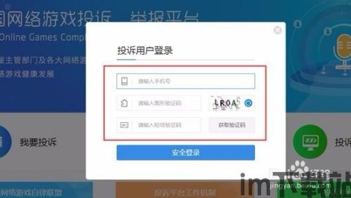 四川法院天府智诉平台 (图1) 四川法院天府智诉平台 (图1)
