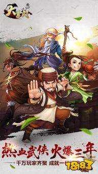 大掌门重置,再战巅峰时刻(图2) 大掌门重置,再战巅峰时刻(图2)