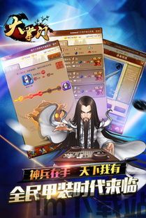 大掌门重置,再战巅峰时刻(图1) 大掌门重置,再战巅峰时刻(图1)