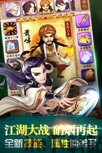 大掌门重置,再战巅峰时刻(图3) 大掌门重置,再战巅峰时刻(图3)