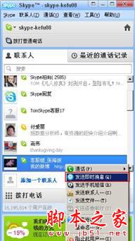 skype表情包 文件位置,探寻文件位置背后的趣味与智慧(图3) skype表情包 文件位置,探寻文件位置背后的趣味与智慧(图3)